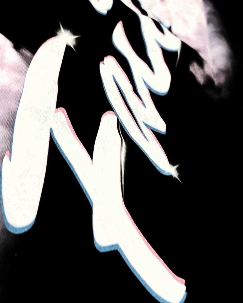 FAITH DEUX - FRIDAY STEREO - Oversized Tee