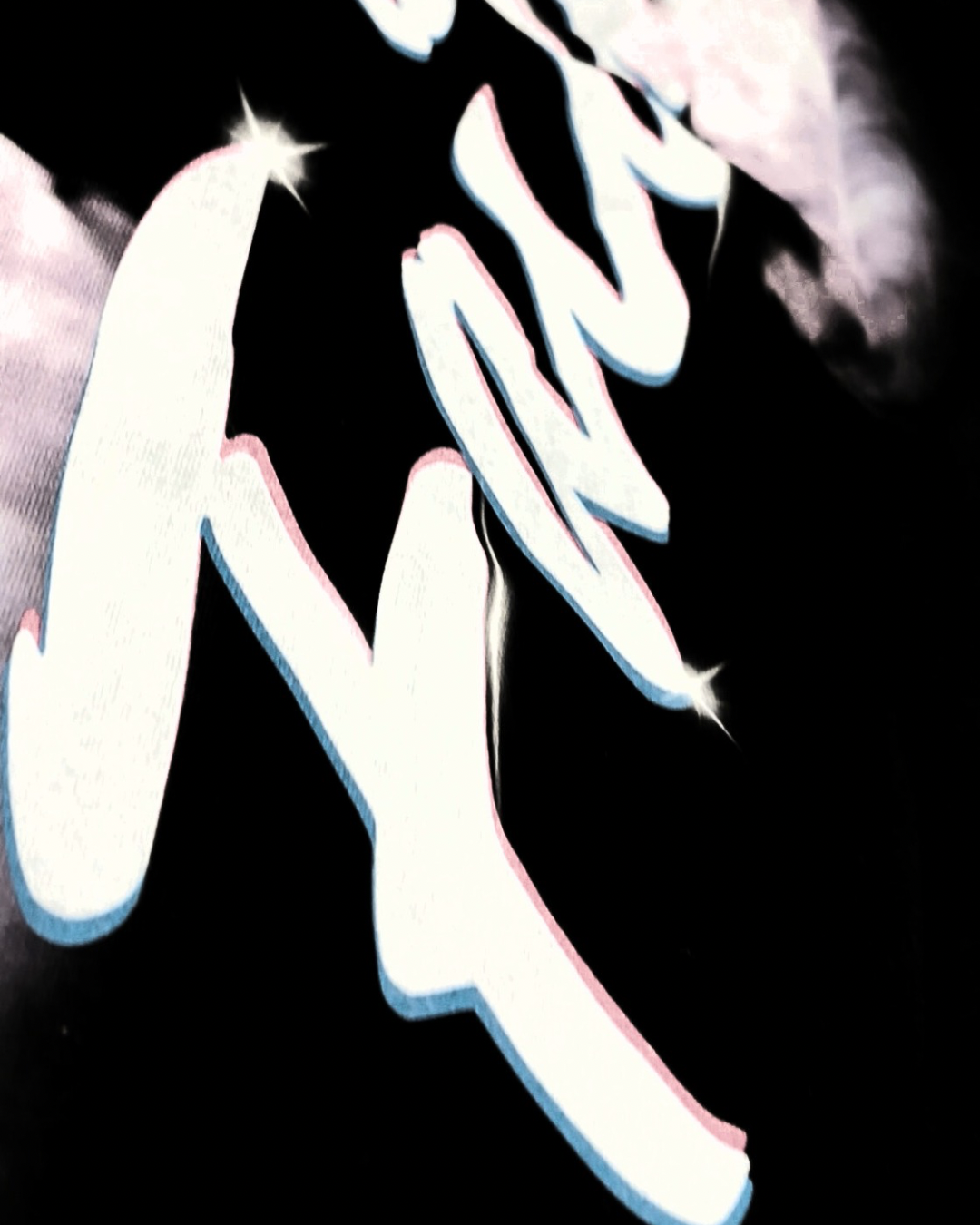 FAITH DEUX - FRIDAY STEREO - Oversized Tee